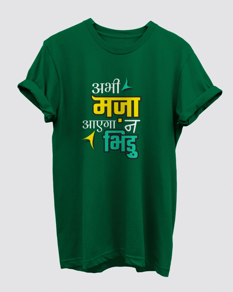 Abhi Maza Aayega Na Green T-Shirt for Men Abhi Maza Aayega Na Green T-Shirt for Men