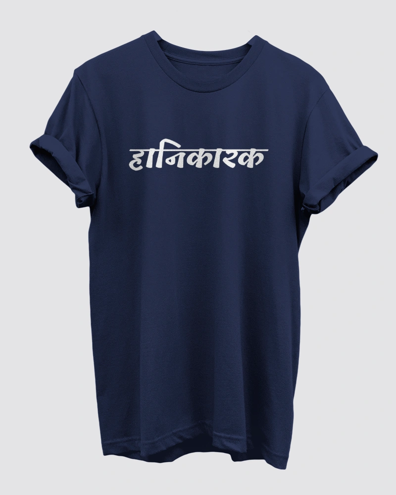 Hanikarak Navy Blue T-Shirt for Men Hanikarak Navy Blue T-Shirt for Men