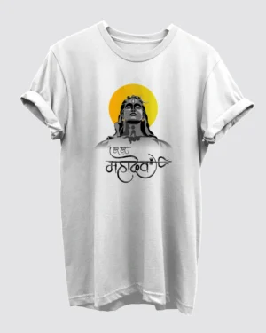 Har Har Mahadev White T-Shirt for Men