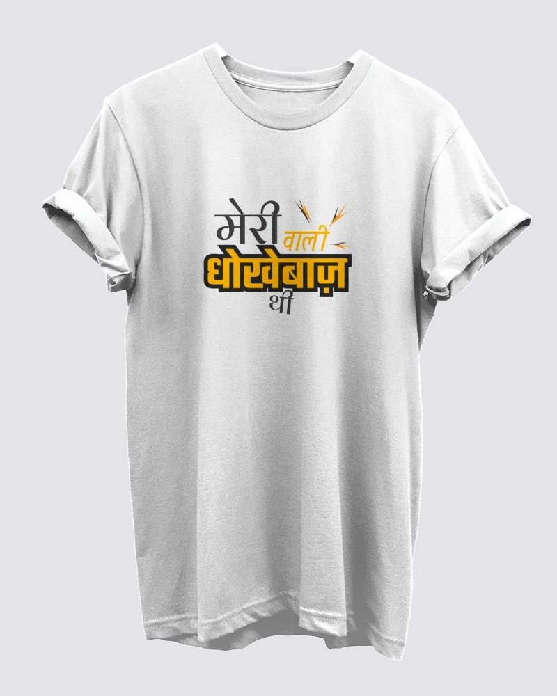 Meri Wali Dhokebaaz Thi Maroon T-Shirt for Men Meri Wali Dhokebaaz Thi Maroon T-Shirt for Men