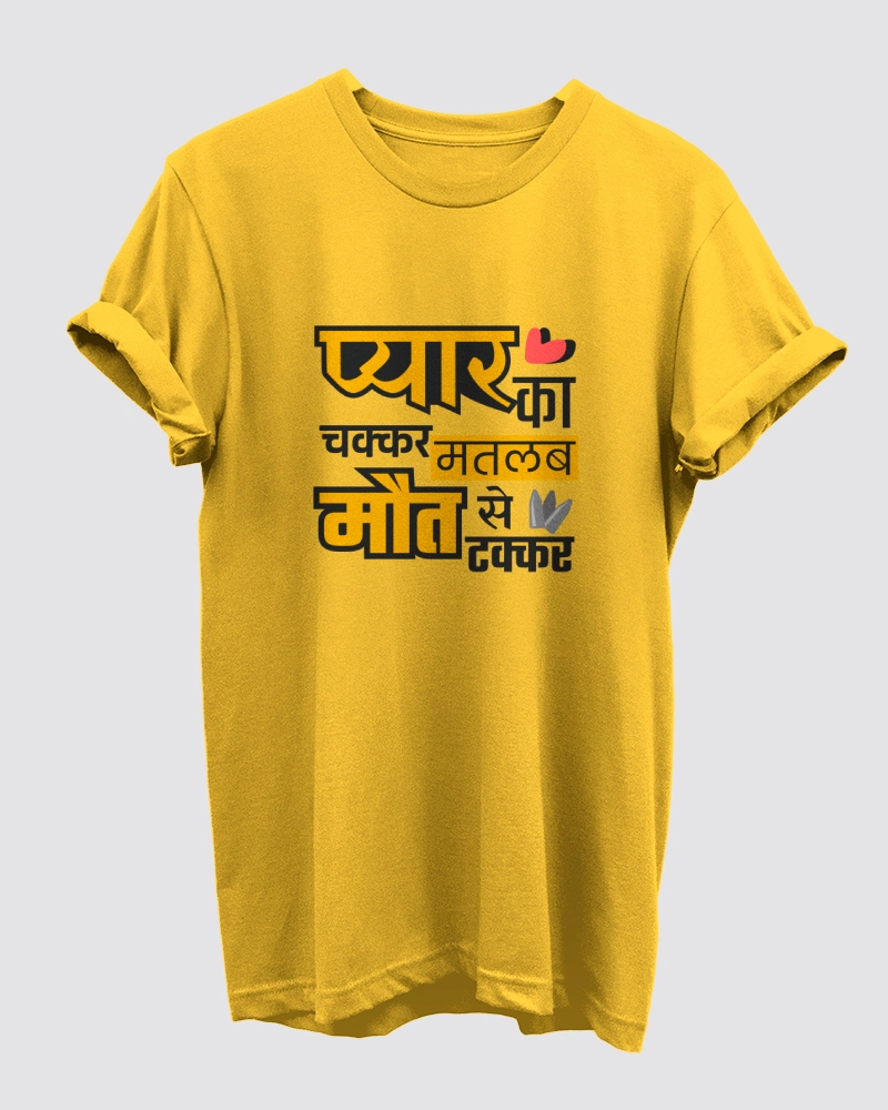Pyaar Chakkar Golden Yellow T-Shirt for Men Pyaar Chakkar Golden Yellow T-Shirt for Men