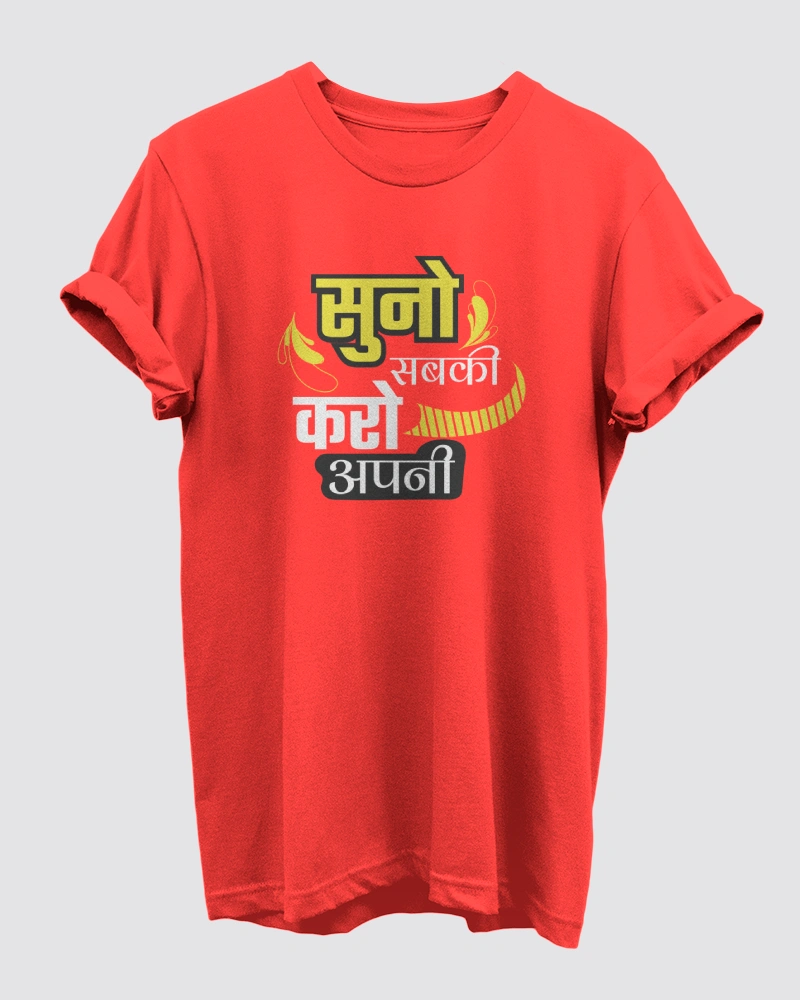 Suno Sabki Red T-Shirt for Men Suno Sabki Red T-Shirt for Men